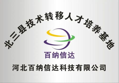 机电液一体化矿用装备在应用服务业中的创新与发展