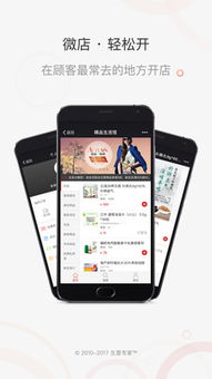 生意专家进销存 赋能应用服务业数字化转型